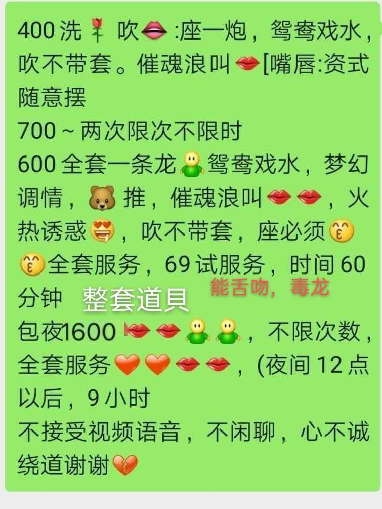 温柔可爱的萌萌，服务质量杠杠的